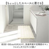 pocotto ラビットファー調インテリアマット 50x80 | BACKYARD FAMILY | 詳細画像4 