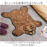 リラックZOO | BACKYARD FAMILY | 詳細画像2 