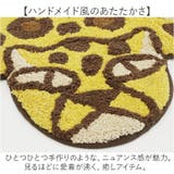 リラックZOO | BACKYARD FAMILY | 詳細画像4 