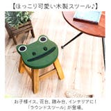 ラウンドスツール | BACKYARD FAMILY | 詳細画像2