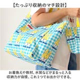 保育園用カバン レッスンバッグ 手提げ袋 | BACKYARD FAMILY | 詳細画像4 