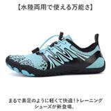トレーニングシューズ 水陸両用 | BACKYARD FAMILY | 詳細画像2