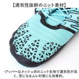 トレーニングシューズ 水陸両用 | BACKYARD FAMILY | 詳細画像6