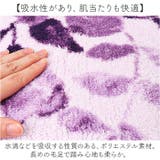 シビラ トイレマット60x60Vcm | BACKYARD FAMILY | 詳細画像5