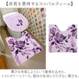 シビラ トイレマット60x60Vcm | BACKYARD FAMILY | 詳細画像8
