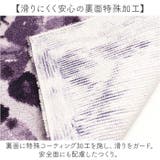シビラ トイレマット80x60Vcm | BACKYARD FAMILY | 詳細画像4