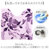 シビラ トイレマット80x60Vcm | BACKYARD FAMILY | 詳細画像6