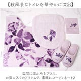 シビラ トイレマット80x60Vcm | BACKYARD FAMILY | 詳細画像7