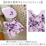 シビラ トイレマット80x60Vcm | BACKYARD FAMILY | 詳細画像8