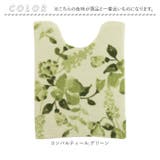 シビラ トイレマット80x60Vcm | BACKYARD FAMILY | 詳細画像9