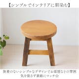 プレーンスツール | BACKYARD FAMILY | 詳細画像4