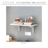 ルーター収納 薄型 跡が残らない | BACKYARD FAMILY | 詳細画像12
