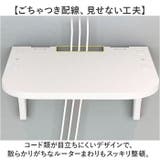 ルーター収納 薄型 跡が残らない | BACKYARD FAMILY | 詳細画像3