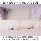 ルーター収納 薄型 跡が残らない | BACKYARD FAMILY | 詳細画像5