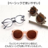 キッズサングラス | BACKYARD FAMILY | 詳細画像4 