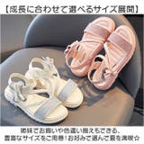 夏 子供 サンダル 女の子 | BACKYARD FAMILY | 詳細画像9