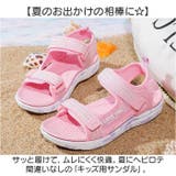 キッズ サンダル 女の子 | BACKYARD FAMILY | 詳細画像2