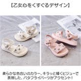子供 サンダル 女の子 柔らかい | BACKYARD FAMILY | 詳細画像5 