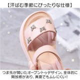 子供 サンダル 女の子 柔らかい | BACKYARD FAMILY | 詳細画像6 