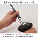 シェーディングブラシ メイク用 | BACKYARD FAMILY | 詳細画像6