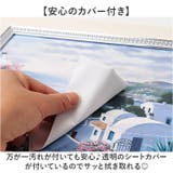 ピーターモッツ ビッグアート | BACKYARD FAMILY | 詳細画像6 