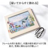 ピーターモッツ ビッグアート | BACKYARD FAMILY | 詳細画像8 