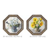 ダンフイナイ 八角ミニゲルアートフレーム | BACKYARD FAMILY | 詳細画像17 