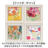 ファリダザマン ミニゲルアートフレーム | BACKYARD FAMILY | 詳細画像3 