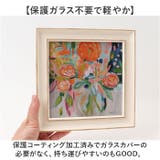 ファリダザマン ミニゲルアートフレーム | BACKYARD FAMILY | 詳細画像9 