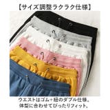 ハーフパンツ ユニセックス 動きやすい 短パン | BACKYARD FAMILY | 詳細画像5