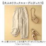 バルーンパンツ 麻混紡 コクーンパンツ ゆったり | BACKYARD FAMILY | 詳細画像2