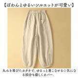 バルーンパンツ 麻混紡 コクーンパンツ ゆったり | BACKYARD FAMILY | 詳細画像3