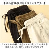 バルーンパンツ 麻混紡 コクーンパンツ ゆったり | BACKYARD FAMILY | 詳細画像4