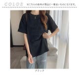 レディース トップス ロゴTシャツ 立体ロゴ おしゃれ | BACKYARD FAMILY | 詳細画像14