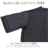 レディース トップス ロゴTシャツ 立体ロゴ おしゃれ | BACKYARD FAMILY | 詳細画像7