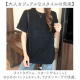 レディース トップス ロゴTシャツ 立体ロゴ おしゃれ | BACKYARD FAMILY | 詳細画像8