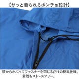 介護 車椅子用 レインコート ポンチョ 反射 | BACKYARD FAMILY | 詳細画像4 