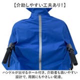 介護 車椅子用 レインコート ポンチョ 反射 | BACKYARD FAMILY | 詳細画像7 