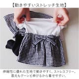 小型犬 ペット 洋服 モノトーン スカート おしゃれ | BACKYARD FAMILY | 詳細画像4 