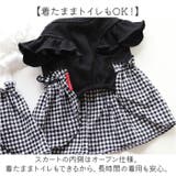 小型犬 ペット 洋服 モノトーン スカート おしゃれ | BACKYARD FAMILY | 詳細画像5 