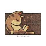 玄関マット アニマル柄 60×40cm | BACKYARD FAMILY | 詳細画像11