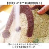 玄関マット アニマル柄 60×40cm | BACKYARD FAMILY | 詳細画像4