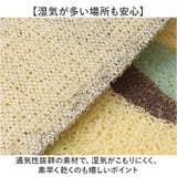 玄関マット アニマル柄 60×40cm | BACKYARD FAMILY | 詳細画像5