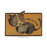 玄関マット アニマル柄 60×40cm | BACKYARD FAMILY | 詳細画像10