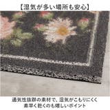 玄関マット 花柄 40×60cm | BACKYARD FAMILY | 詳細画像6
