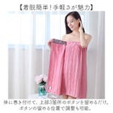 ラップタオル ボタン付き 吸水 | BACKYARD FAMILY | 詳細画像3
