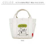 ルートート ROOTOTE 8384 IP.テ゛リ.Peanuts-0A | BACKYARD FAMILY | 詳細画像12