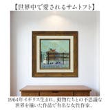 SamToft サムトフト アートフレーム | BACKYARD FAMILY | 詳細画像3 