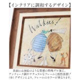 SamToft サムトフト アートフレーム | BACKYARD FAMILY | 詳細画像4 