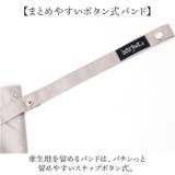 スレンダーハンドルUVブロック 折 50cm | BACKYARD FAMILY | 詳細画像8 